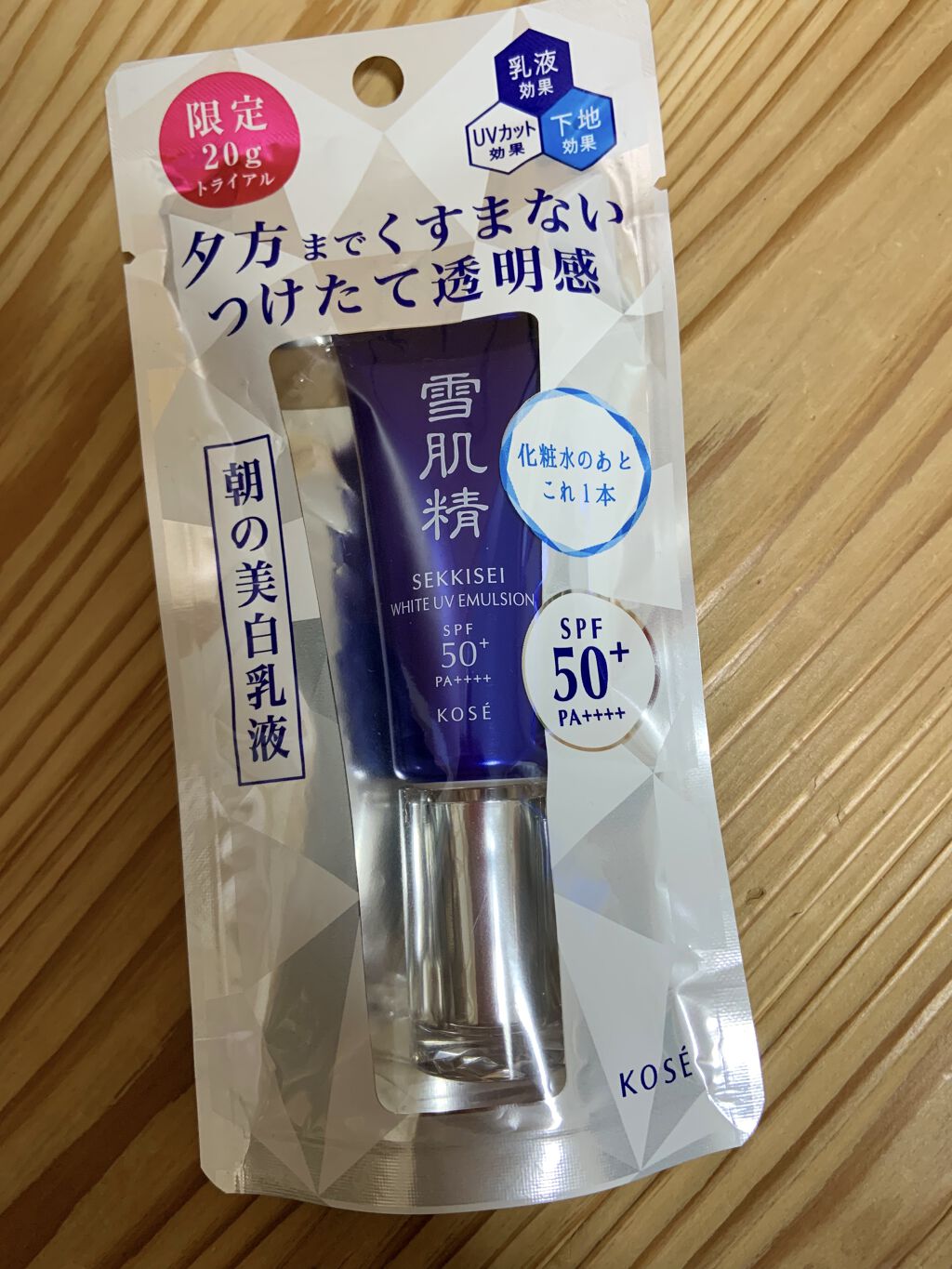 ホワイト UV エマルジョン/雪肌精/日焼け止めミルクを使ったクチコミ（1枚目）