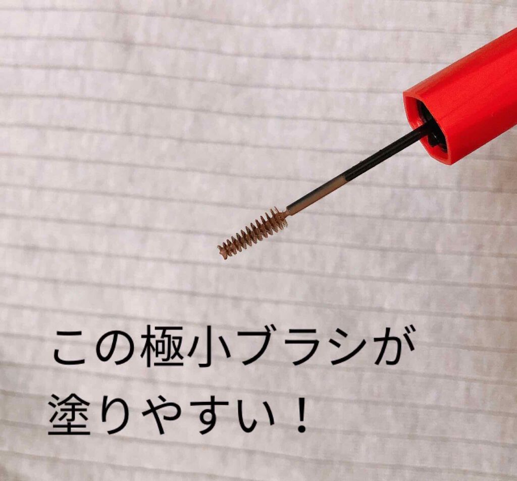 フィルム眉カラー/デジャヴュ/眉マスカラを使ったクチコミ(2枚目)