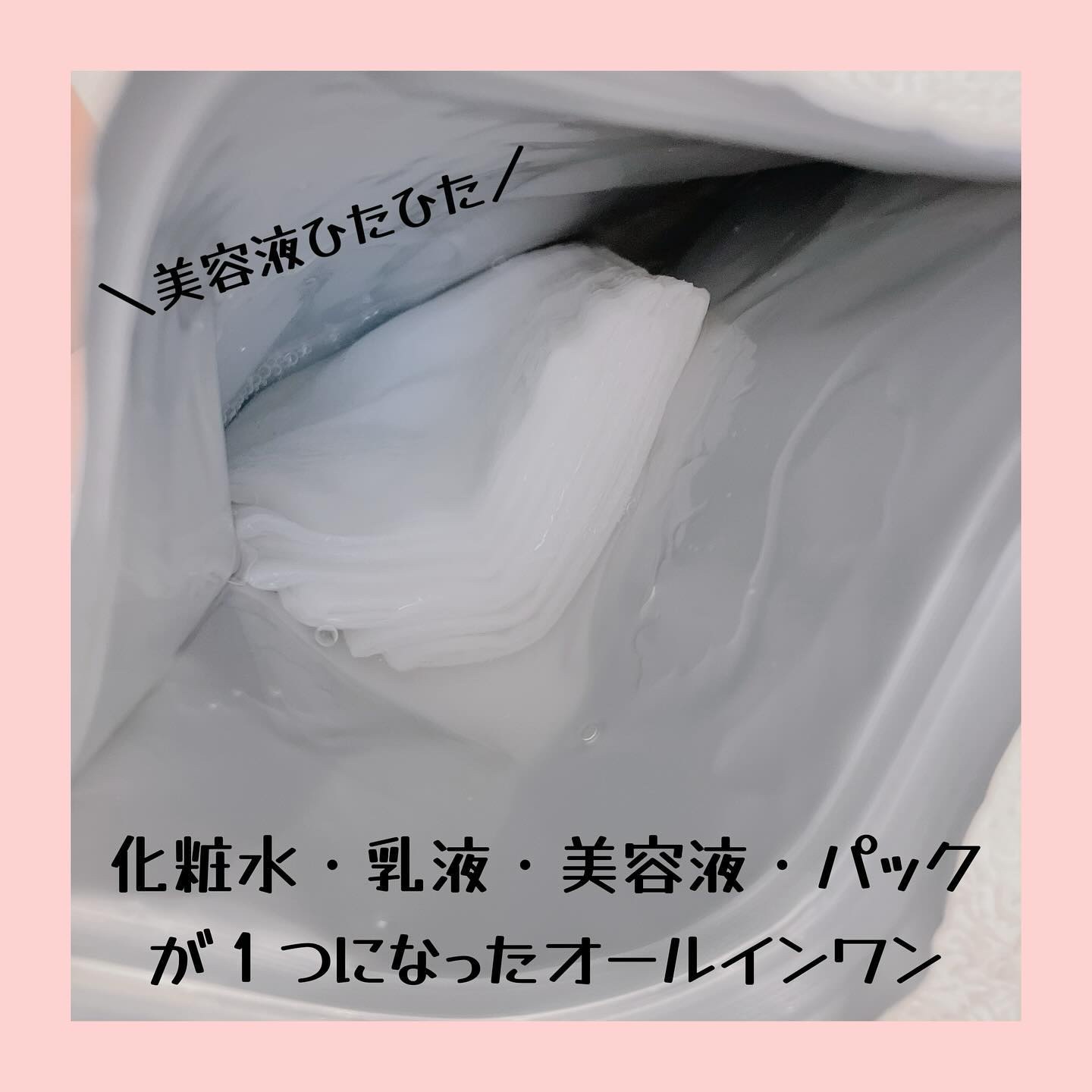 ザ レチビタ アクア ホワイト マスク/Ms.Urara/シートマスク・パックを使ったクチコミ（3枚目）