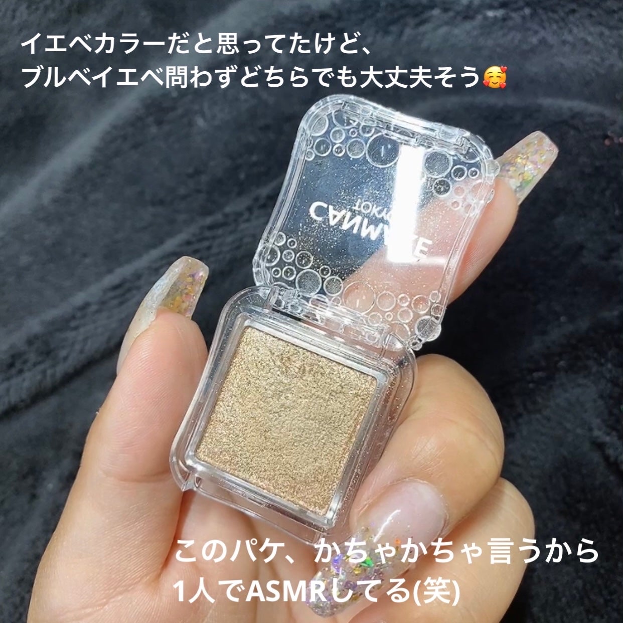 シティライトアイズ/キャンメイク/アイシャドウを使ったクチコミ(4枚目)