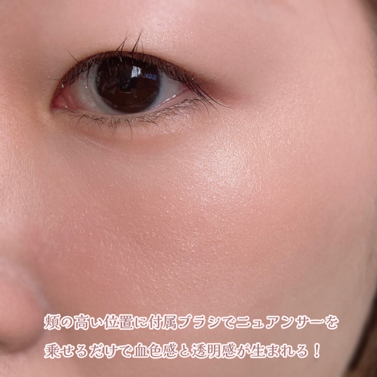 パールグロウニュアンサー/CEZANNE/パウダーハイライトを使ったクチコミ(5枚目)
