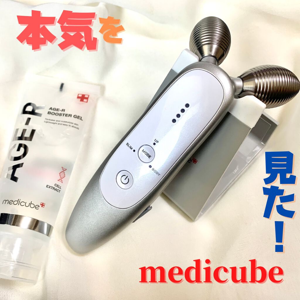 AGE-R専用ジェルセラム/MEDICUBE/美容液を使ったクチコミ（1枚目）