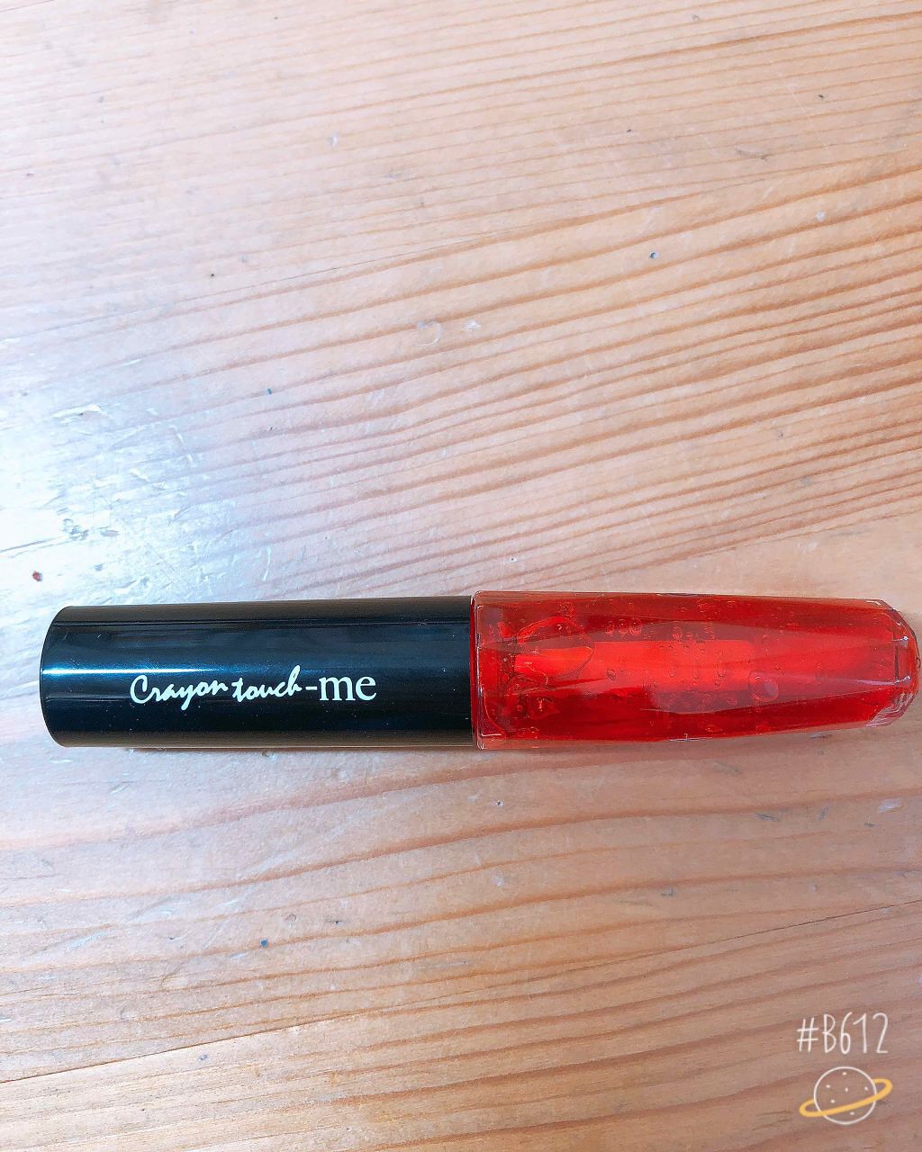 ジェリーリップティント/キャンドゥ/リップティントを使ったクチコミ（1枚目）