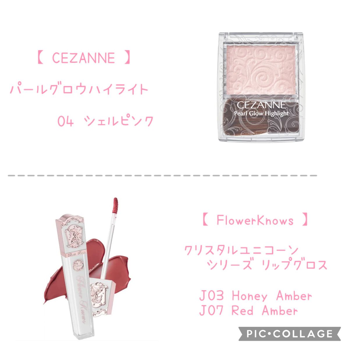 ジューシーピュアアイズ/キャンメイク/アイシャドウパレットを使ったクチコミ(5枚目)