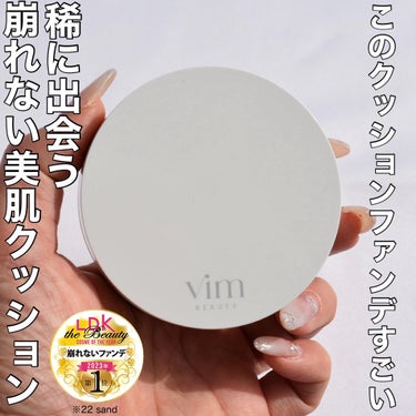 エフェクト ライク フィニッシュ クッション ファンデーション/vim BEAUTY/クッションファンデーションを使ったクチコミ（2枚目）