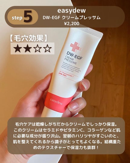 ピュア クレンジング オイル/manyo/オイルクレンジングを使ったクチコミ(6枚目)