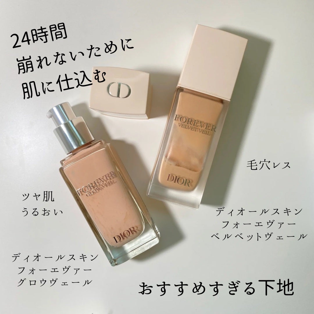 【旧】スノー メイクアップ ベース UV35 SPF35/PA+++/Dior/化粧下地を使ったクチコミ(5枚目)