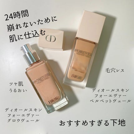【旧】スノー メイクアップ ベース UV35 SPF35/PA+++/Dior/化粧下地を使ったクチコミ(5枚目)