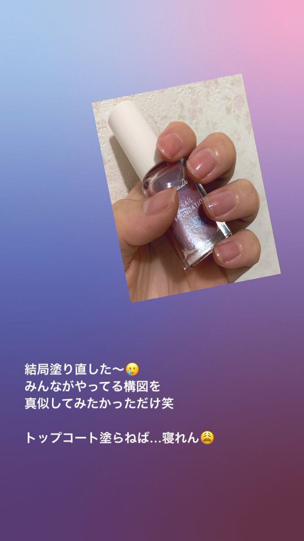 クイッククリスタルコート/ネイリスト/ネイルトップコートを使ったクチコミ（1枚目）