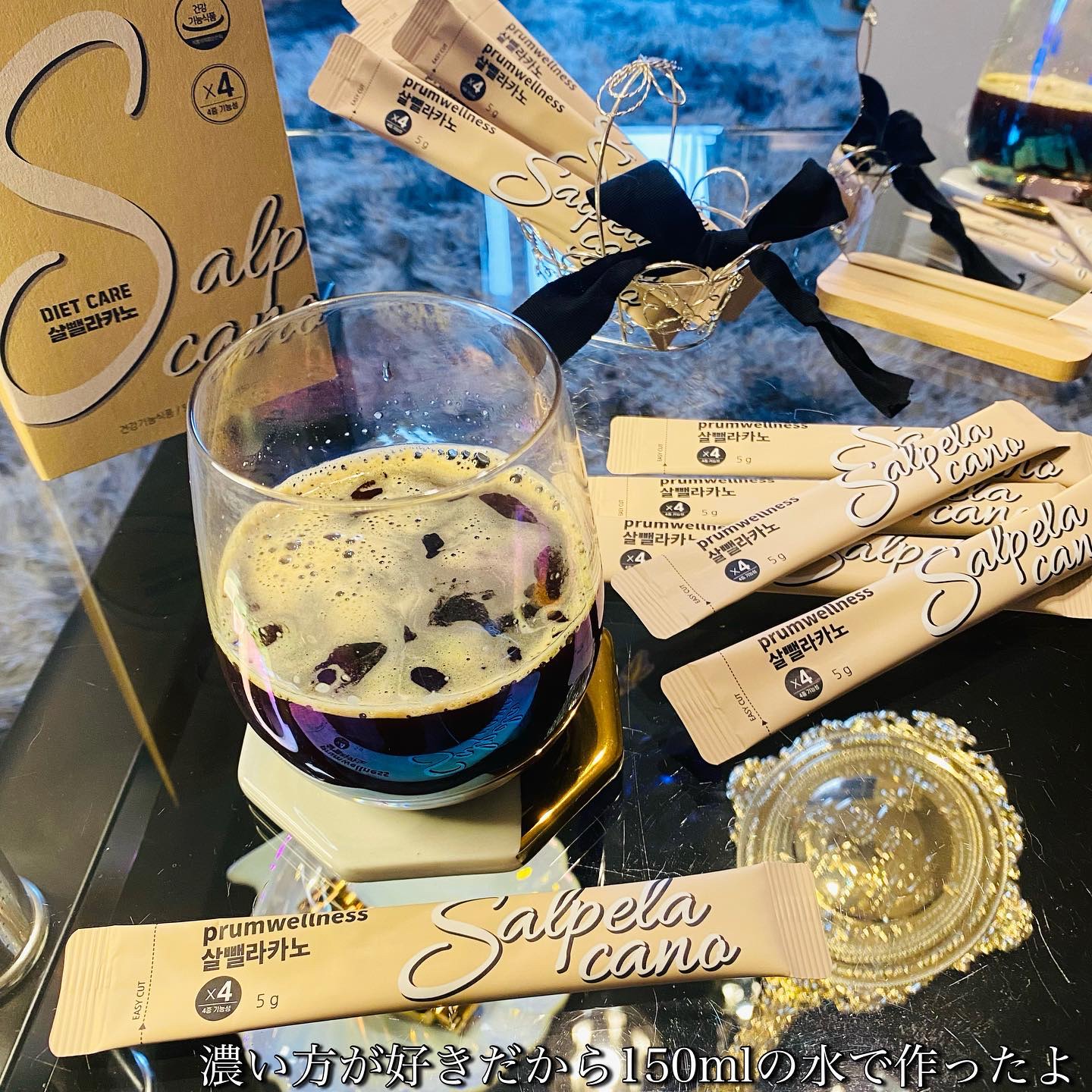 ダイエットSコーヒー/PRUMWELLNESS/ドリンクを使ったクチコミ（3枚目）