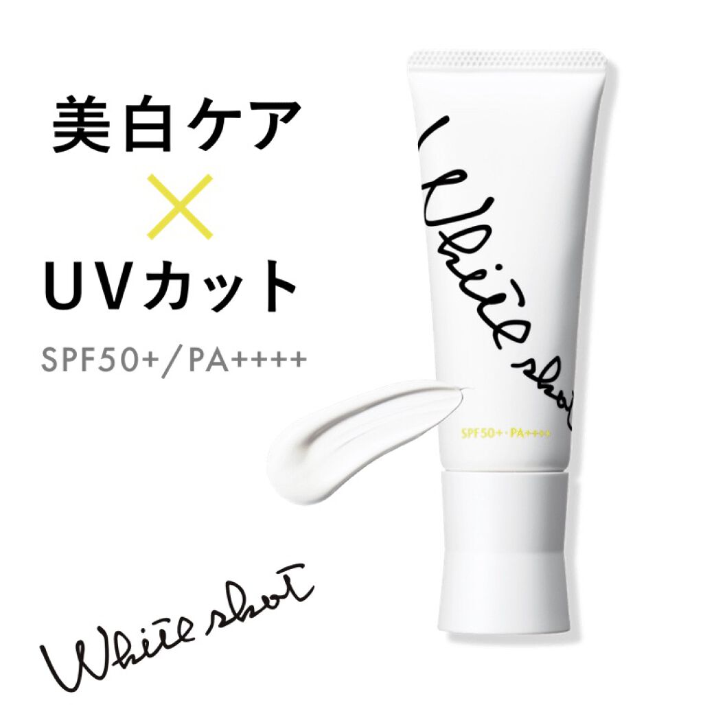 スキンプロテクター DX/ホワイトショット/日焼け止めクリームを使ったクチコミ（1枚目）