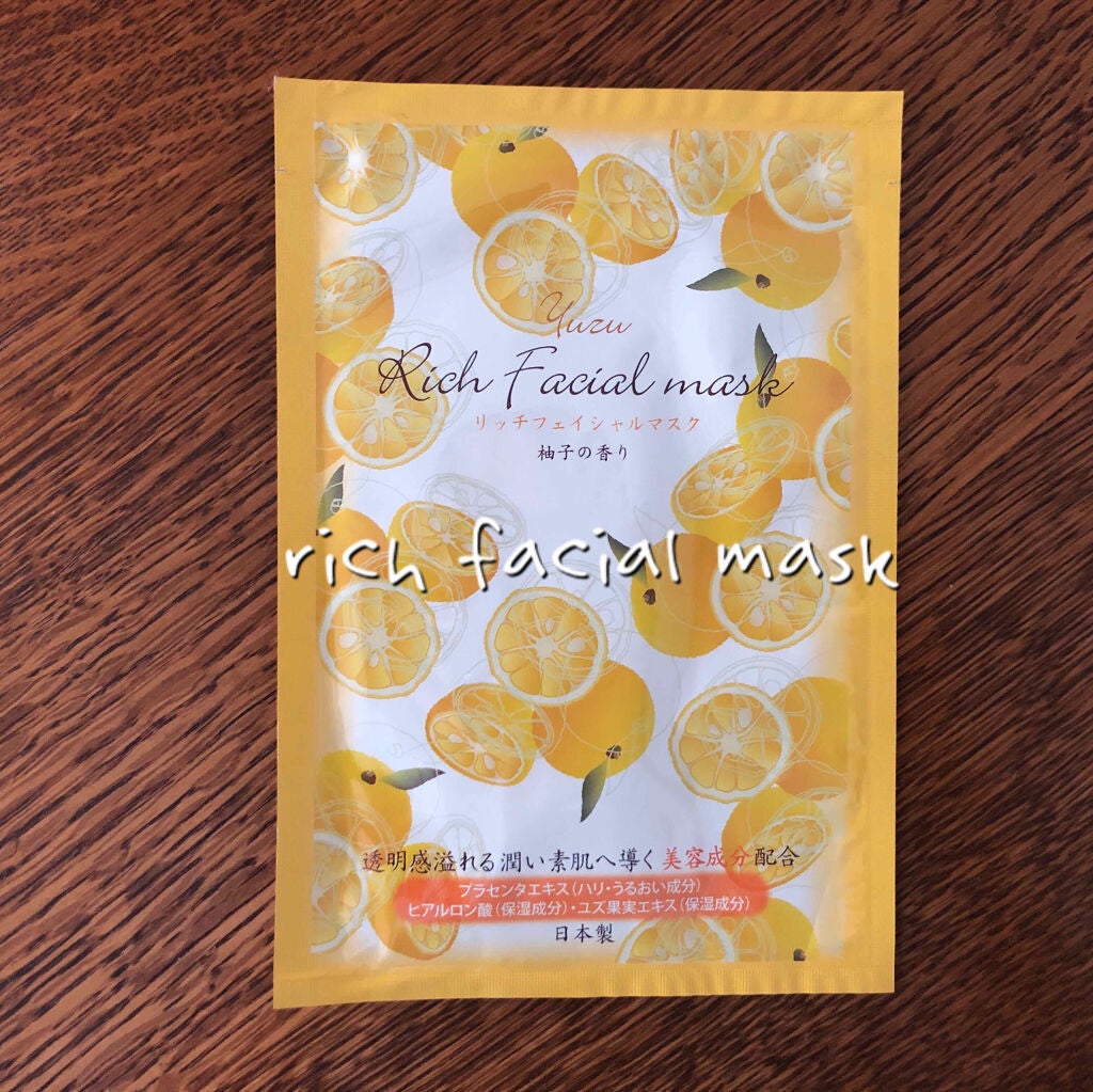 リッチフェイシャルマスク/フィード/シートマスク・パックを使ったクチコミ(1枚目)