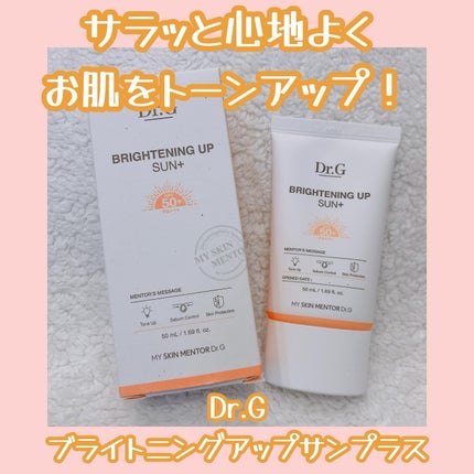 ブライトニングアップサンプラス/Dr.G/日焼け止めクリームを使ったクチコミ(1枚目)
