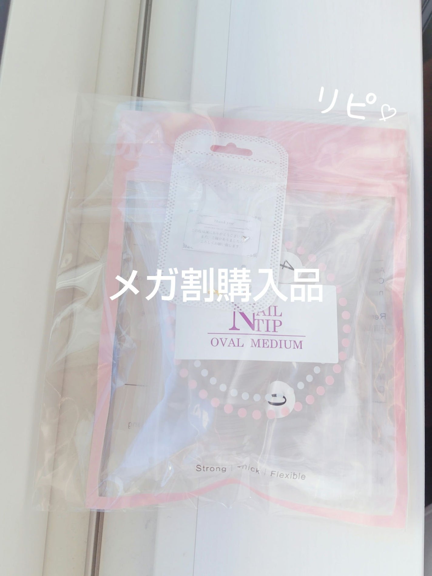 四姉妹ママ on LIPS 「メガ割商品到着!!!〜〜〜〜〜〜〜〜〜〜〜〜〜〜〜〜〜〜〜〜〜..」(1枚目)