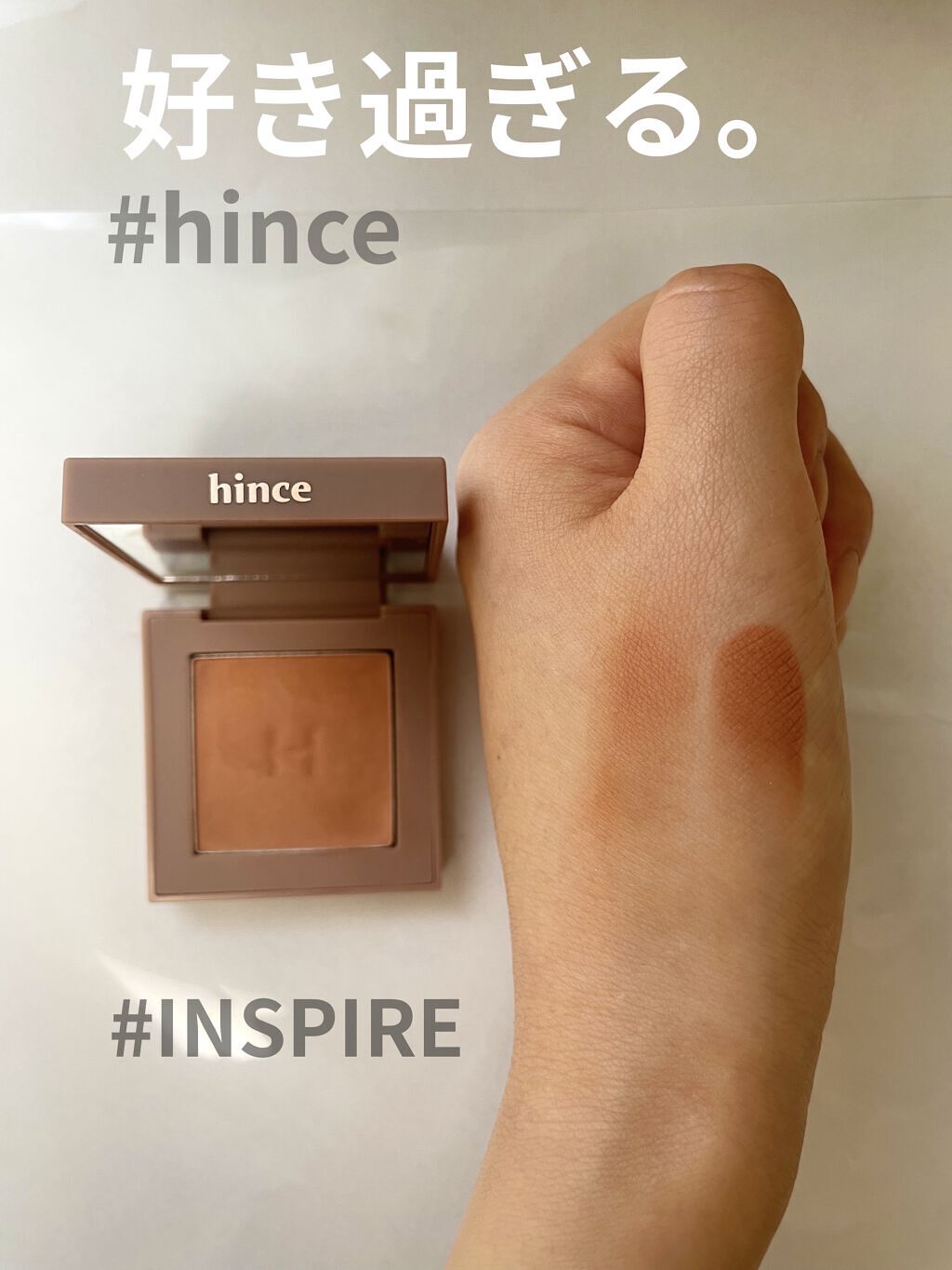 ニューデップスアイシャドウ V003 インスパイア/hince/単色アイシャドウを使ったクチコミ（1枚目）