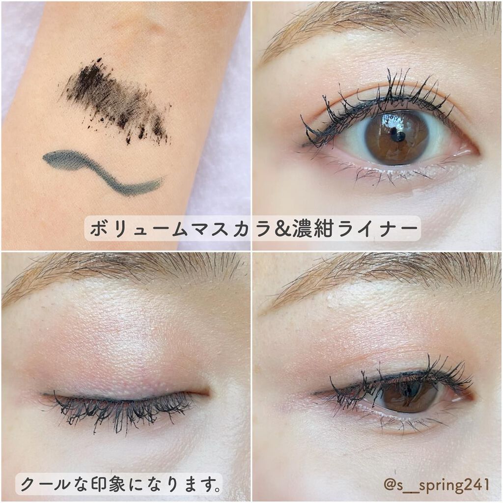 セパレートロングラッシュCC/KANEBO/マスカラを使ったクチコミ(8枚目)