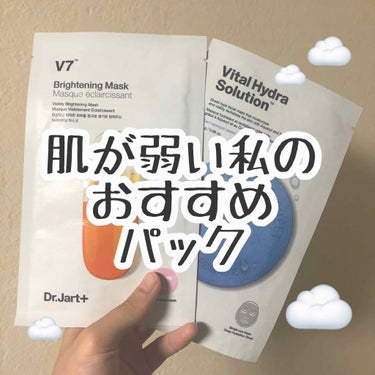 ドクタージャルト ダーマスク ウォータージェット バイタルハイドラソリューション/Dr.Jart＋/シートマスク・パックを使ったクチコミ（1枚目）