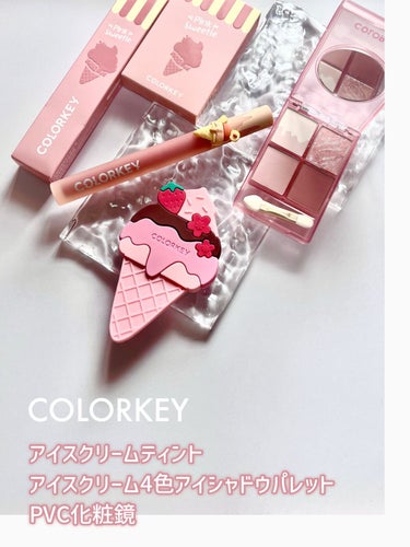 COLORKEY 四色アイシャドウパレットのクチコミ「.❁﻿ ┈┈┈┈┈┈┈┈┈┈┈┈┈┈┈┈ ❁﻿.

COLORKEY

アイスクリーム4色アイ.....」（2枚目）