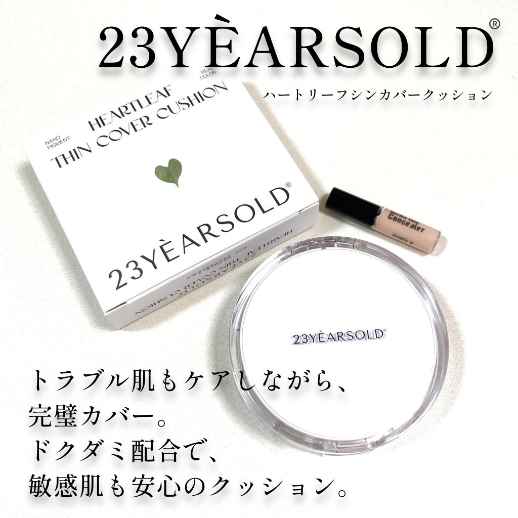 mashiro on LIPS 「#PR@23yearsold_jpトラブル肌をケアしながらカバ..」(1枚目)