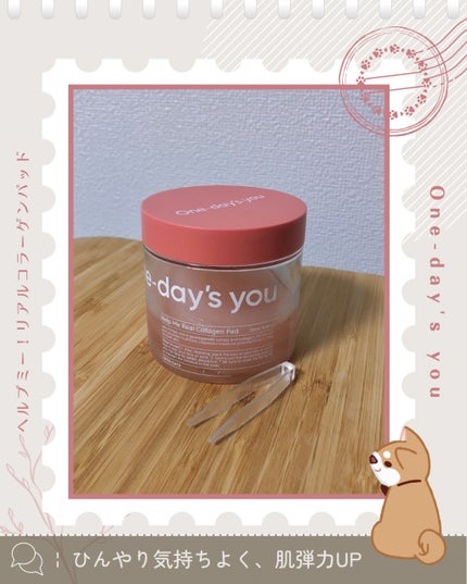 ヘルプミー! リアルコラーゲンパッド/One-day's you/トナーパッドを使ったクチコミ(1枚目)