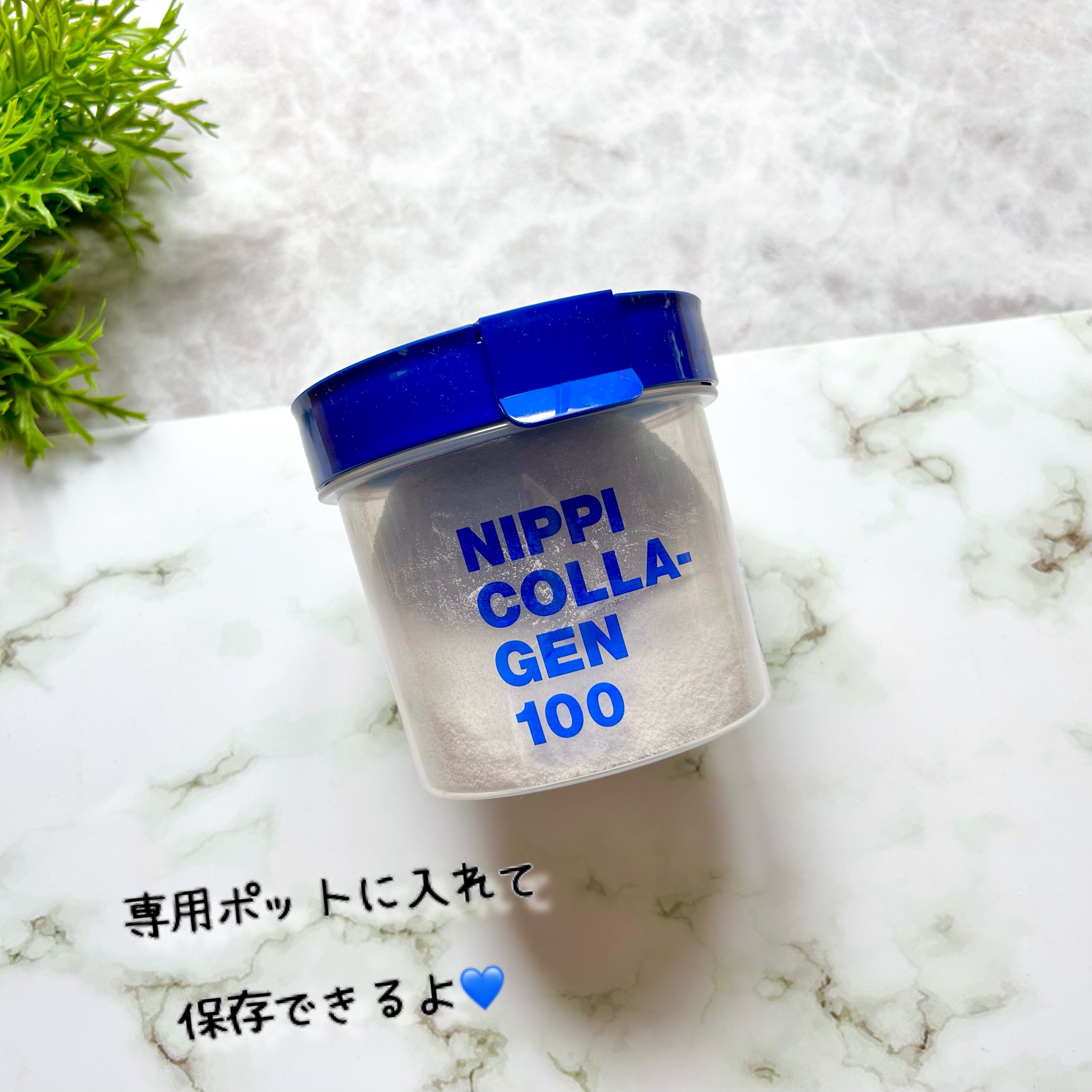 ニッピ コラーゲン100/ニッピコラーゲン化粧品/健康サプリメントを使ったクチコミ（3枚目）