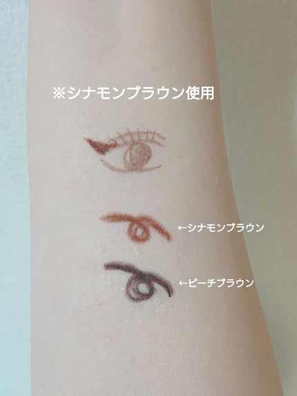 エアクリームペンシル /D-UP/ペンシルアイライナーを使ったクチコミ(3枚目)