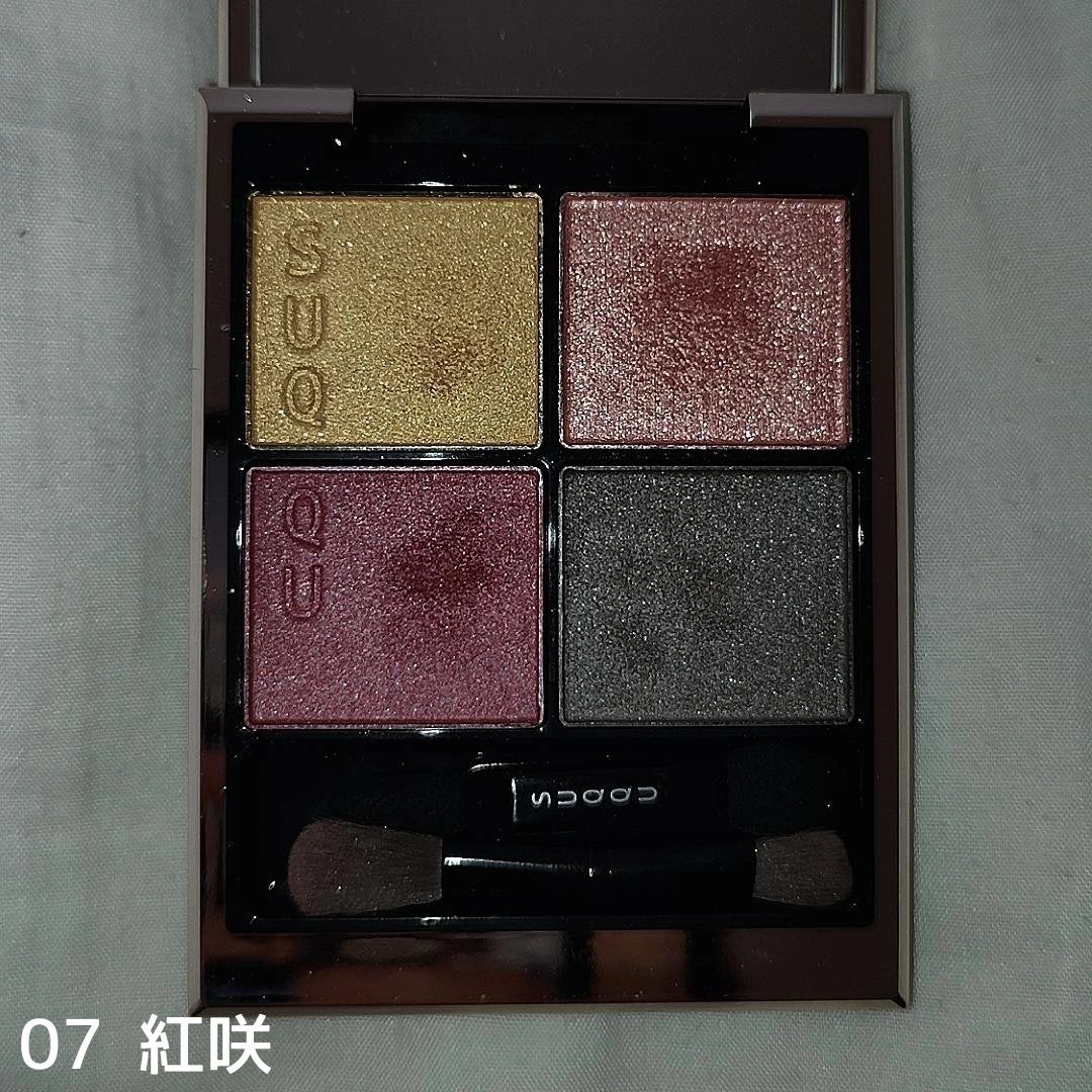 シグニチャー カラー アイズ/SUQQU/アイシャドウパレットを使ったクチコミ(2枚目)