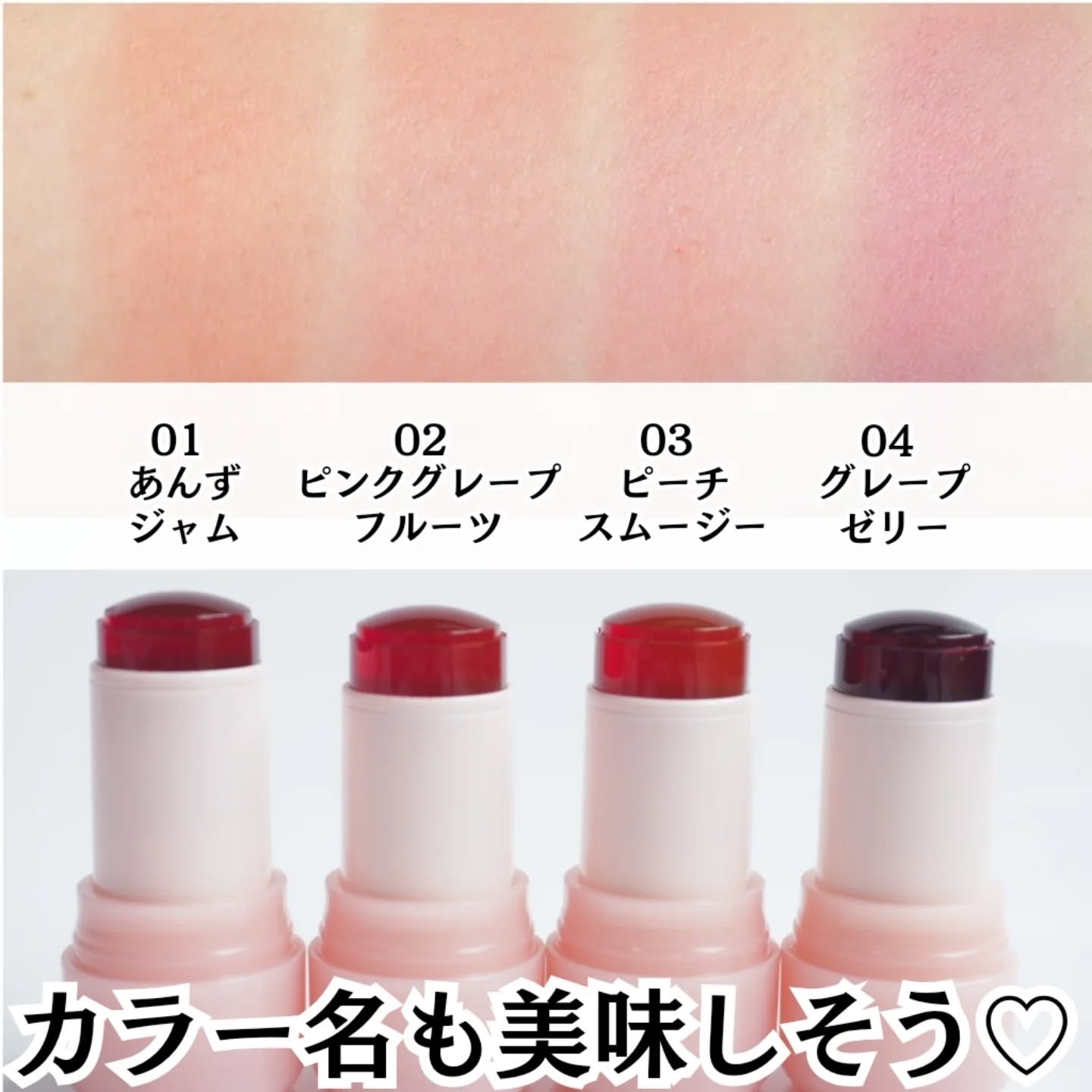 ジューシーヴェールジェリーティント/MilleFée/リップティントを使ったクチコミ（3枚目）