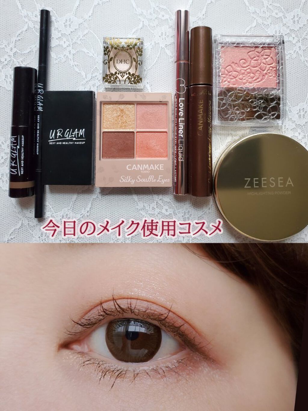 ZEESEA 顔がキラキラ  オーロラ系ハイライト ベーラヤ・ノーチ/ZEESEA/パウダーハイライトを使ったクチコミ（1枚目）