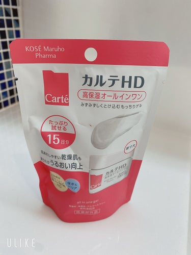 モイスチュア キー/カルテHD/オールインワン化粧品を使ったクチコミ（2枚目）