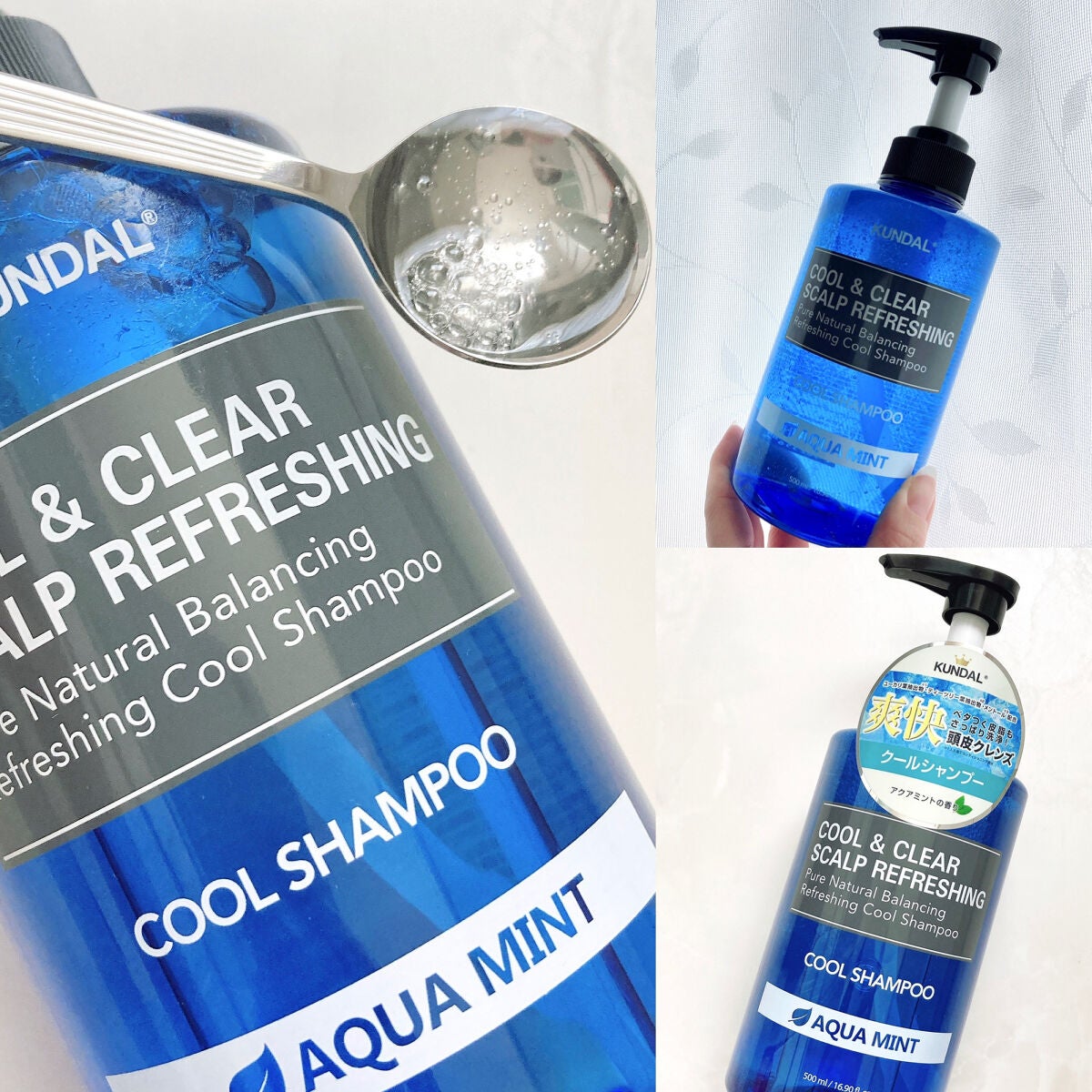 クール&クリア スカルプ リフレッシング シャンプー/KUNDAL/市販シャンプーを使ったクチコミ(4枚目)