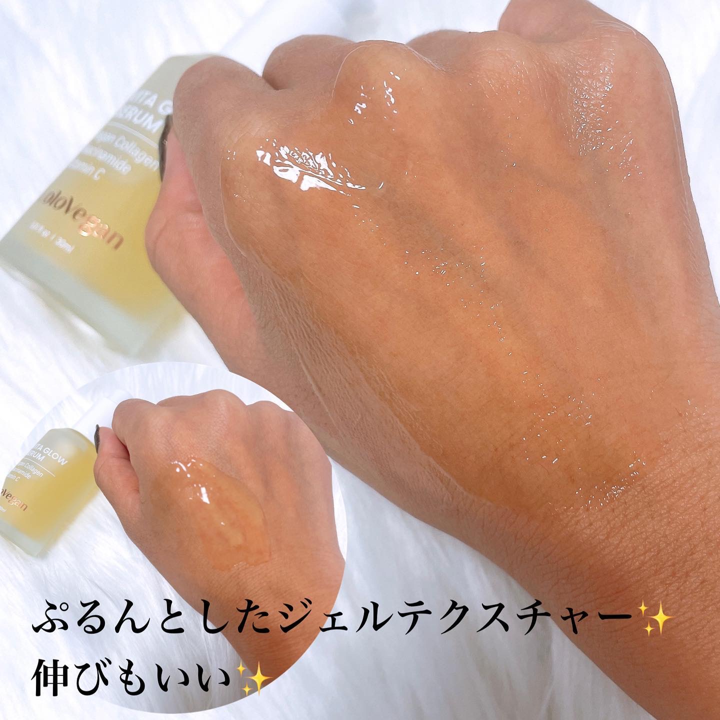 シトラスゆずバイタライジングセラム/Lolovegan/美容液を使ったクチコミ（3枚目）