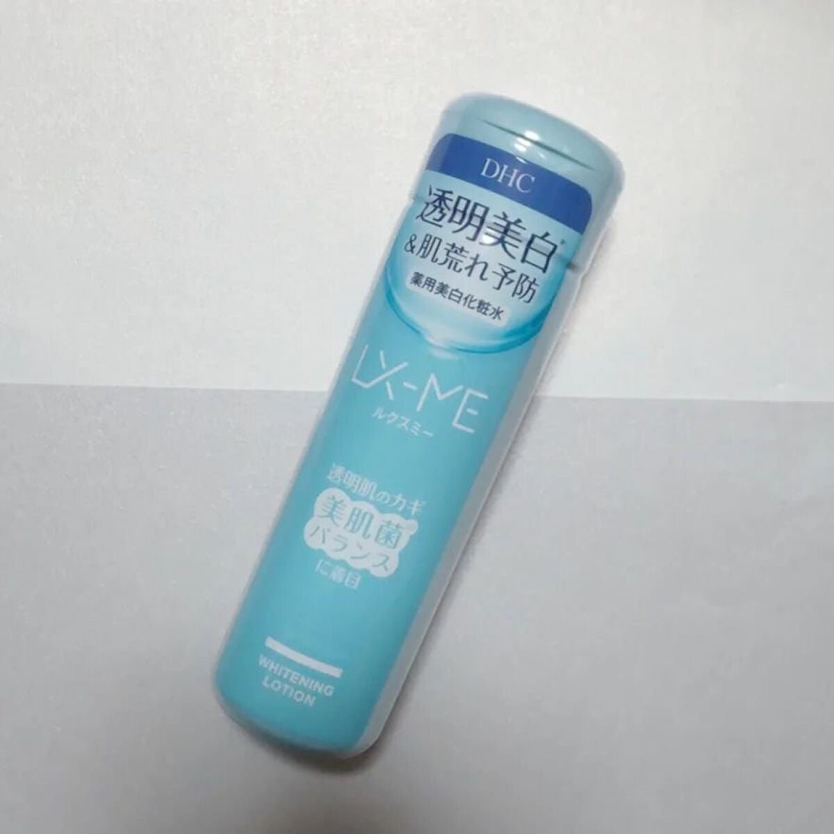 DHCルクスミー 薬用ホワイトニング ローション/DHC/化粧水を使ったクチコミ(2枚目)