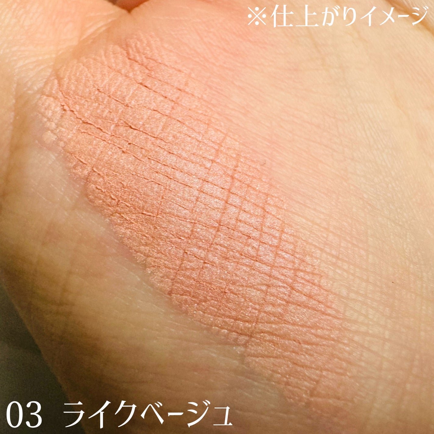 チークステイン ブラッシャー/VDL/パウダーチークを使ったクチコミ(2枚目)