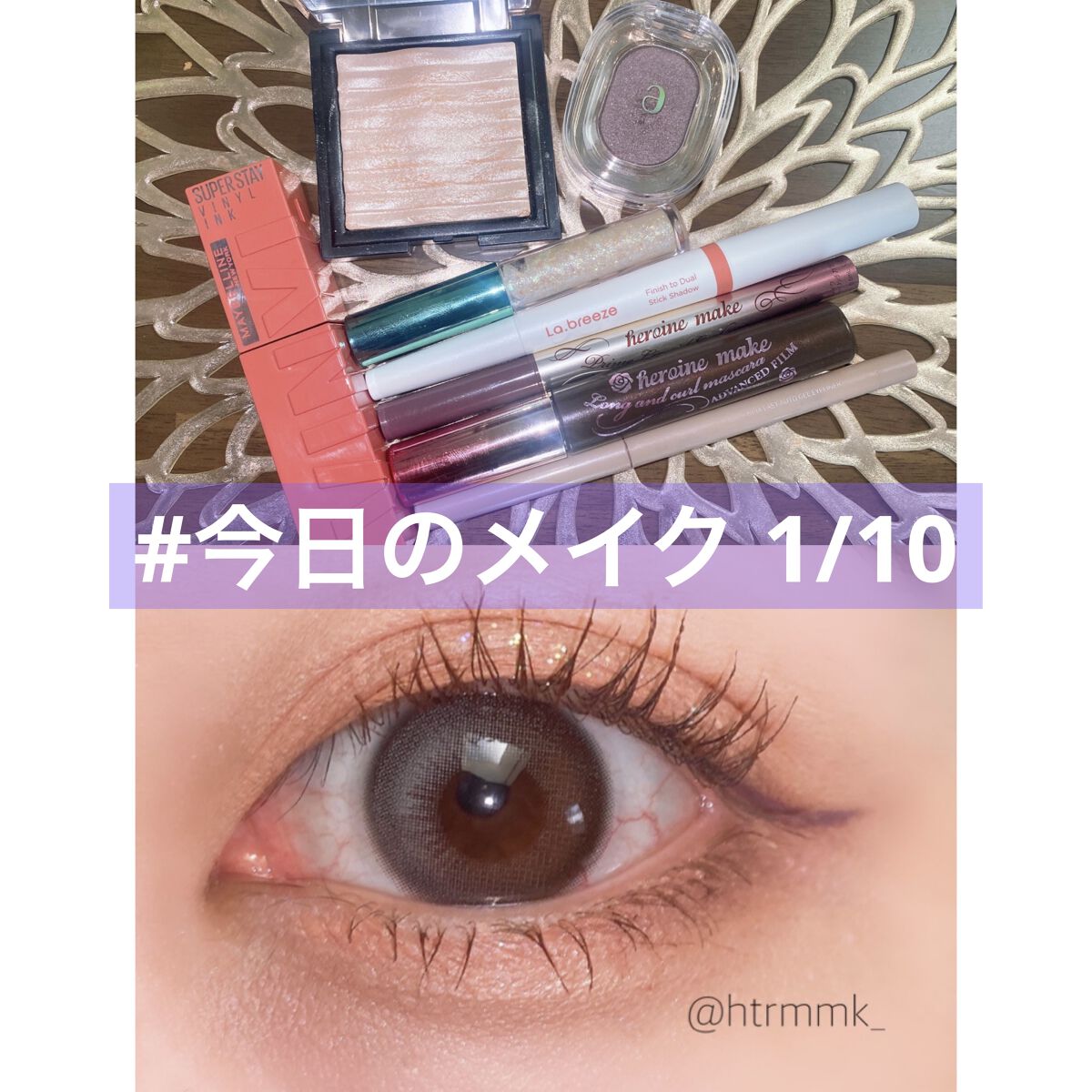 ロング＆カールマスカラ アドバンストフィルム/ヒロインメイク/マスカラを使ったクチコミ（1枚目）