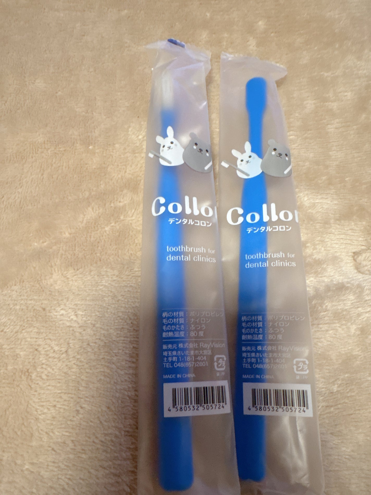 Ci Basic Mふつう/Ciメディカル/歯ブラシを使ったクチコミ(5枚目)