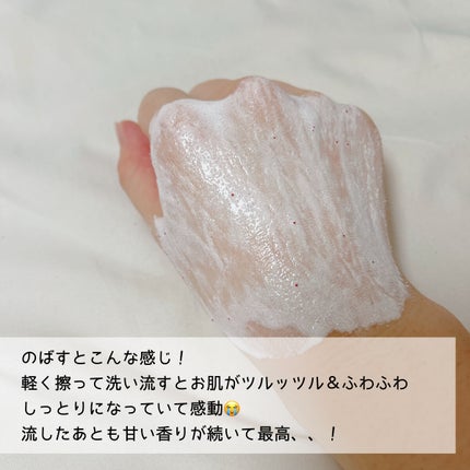 ダヴ ふわとろ クリーミースクラブ ザクロ&シアバター/ダヴ/ボディスクラブを使ったクチコミ(3枚目)