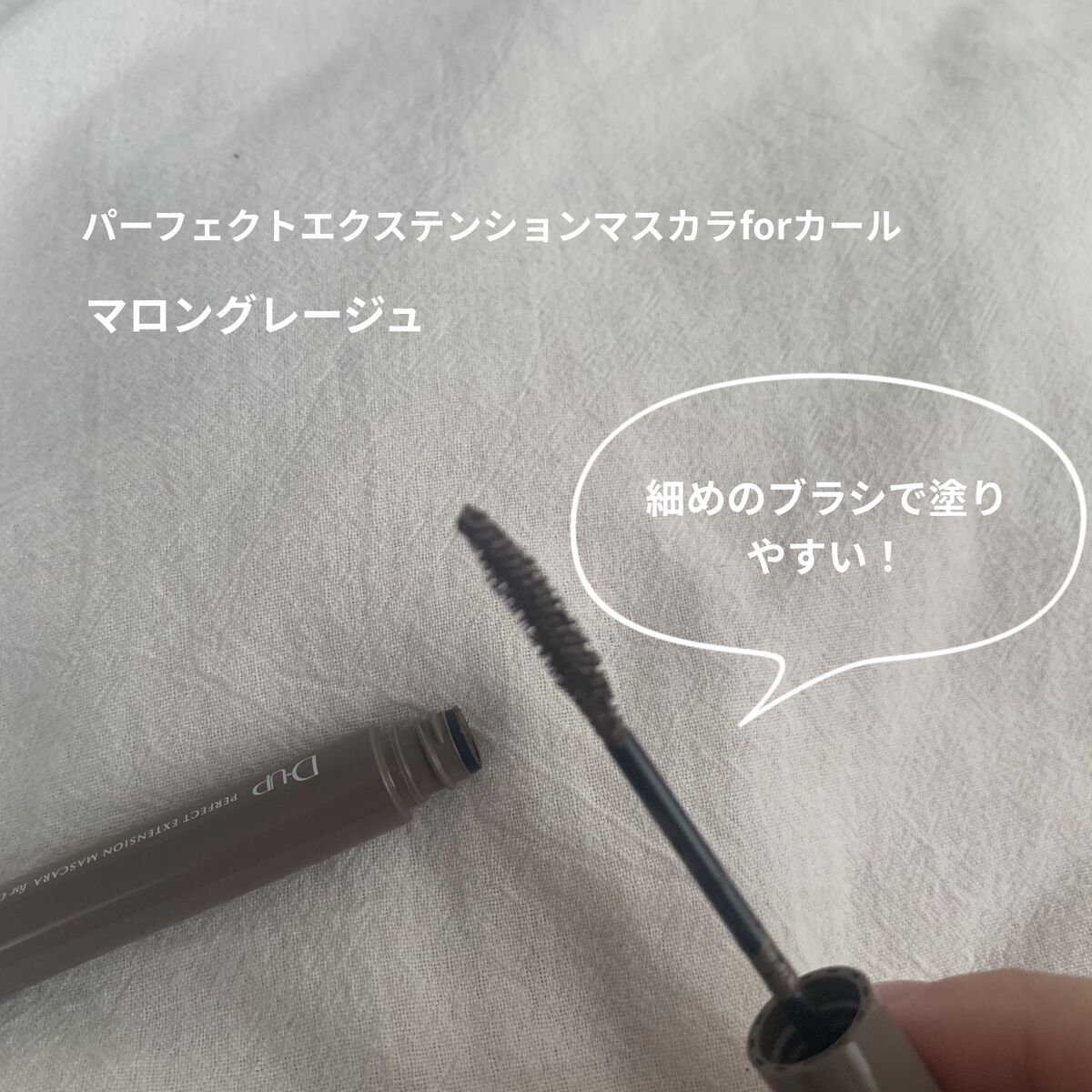 エアクリームペンシル /D-UP/ペンシルアイライナーを使ったクチコミ（3枚目）