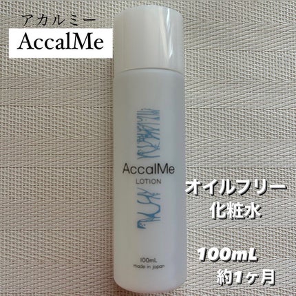 アカルミー化粧水/ワイズ/化粧水を使ったクチコミ(1枚目)