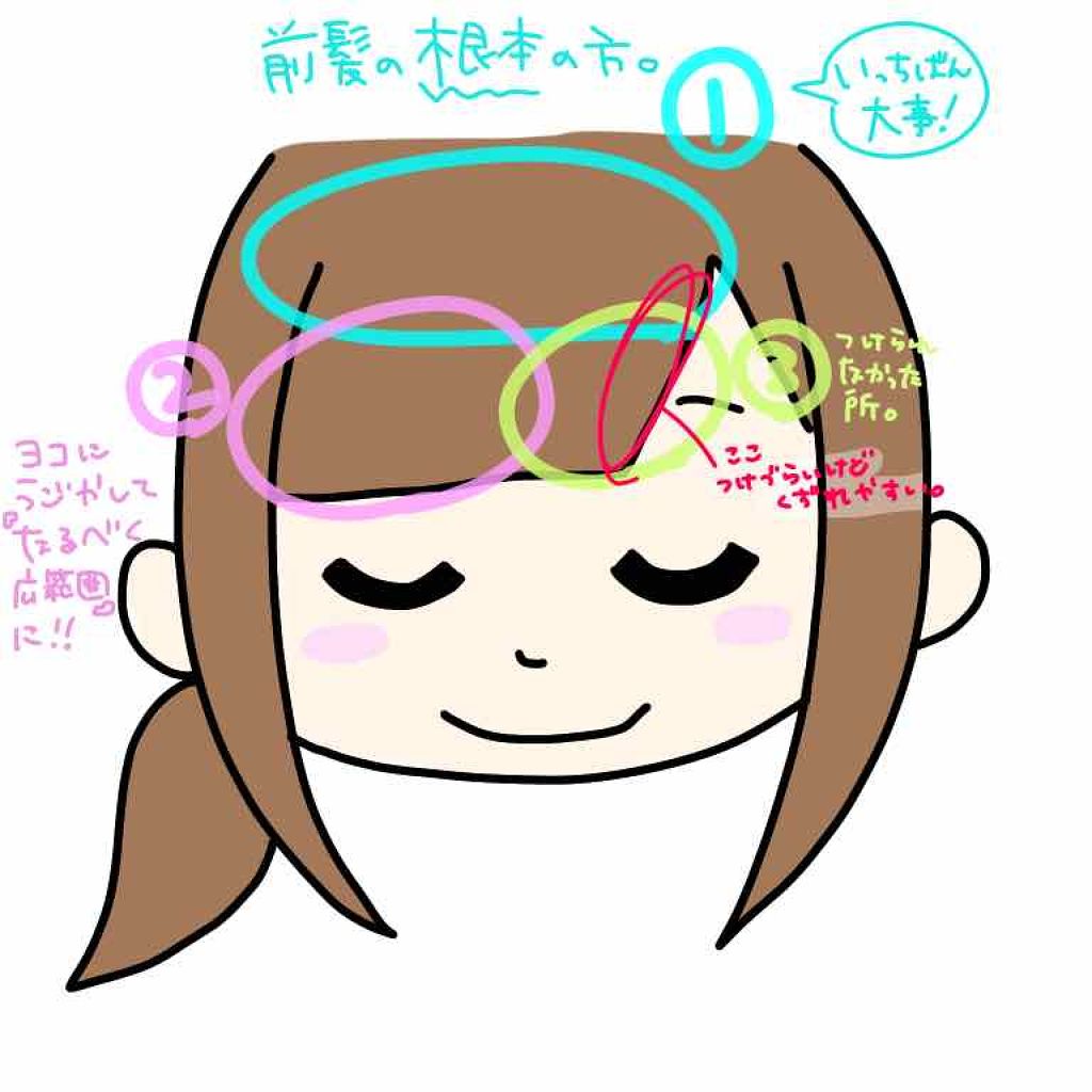 ケープ ONE やわらかキープ/しっかりキープ /ケープ/ヘアスプレーを使ったクチコミ(3枚目)