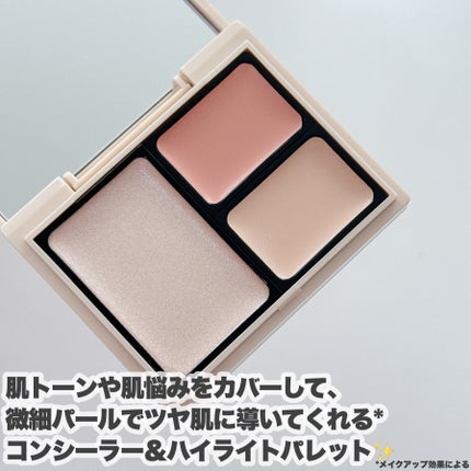パーフェクトベースパレット/Upt/パレットコンシーラーを使ったクチコミ(3枚目)