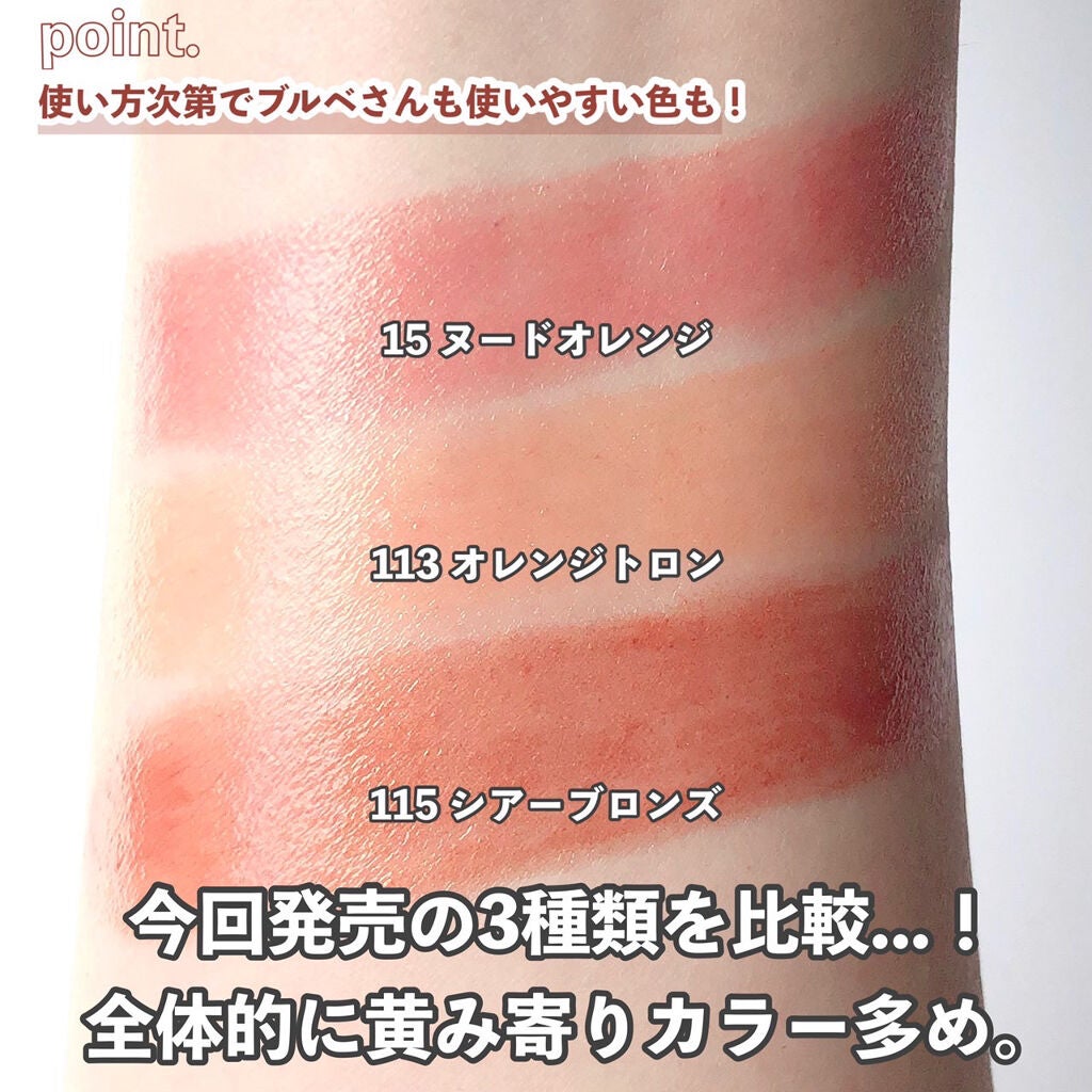 オペラ リップティント N/OPERA/リップティントを使ったクチコミ(9枚目)