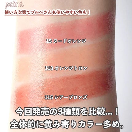 オペラ リップティント N/OPERA/リップティントを使ったクチコミ(9枚目)