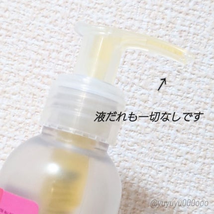 ネクターデローズ クレンジングオイル/Melvita/オイルクレンジングを使ったクチコミ(4枚目)