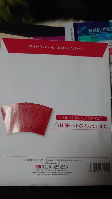 あなたはどっち派?DUO・マナラのクレンジングを徹底比較!「DUO ザ
