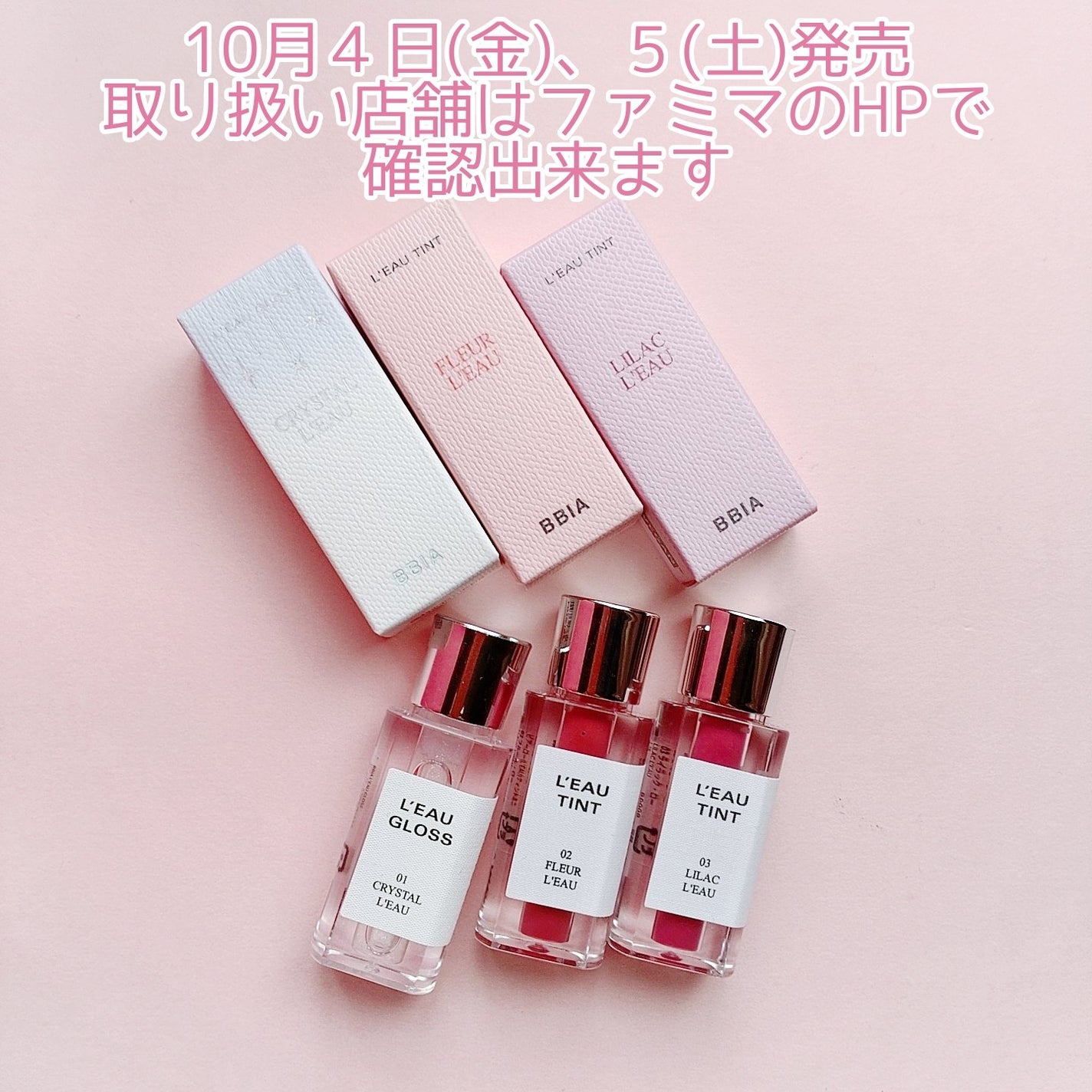 ローティント/BBIA/リップティントを使ったクチコミ(3枚目)