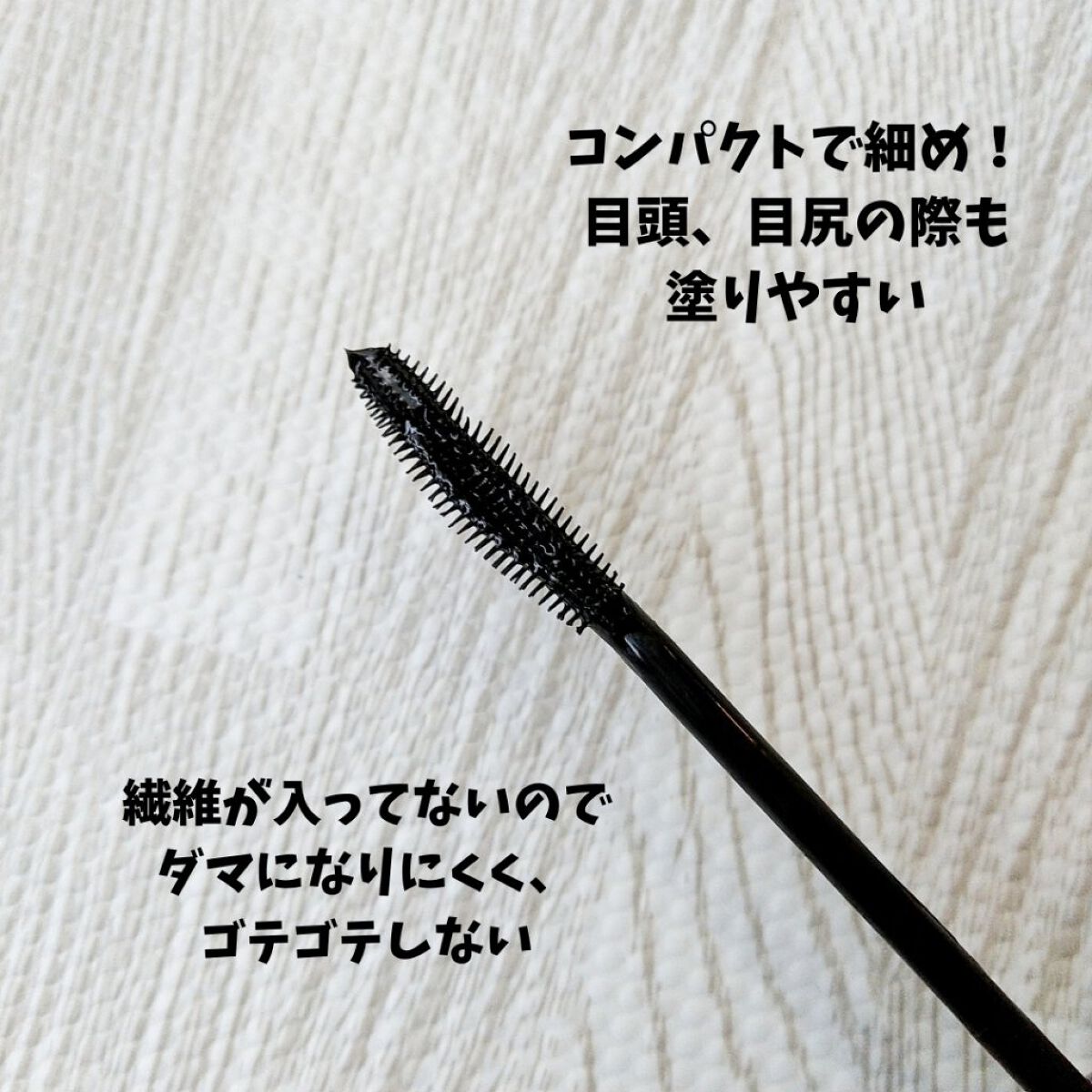 ã¹ã«ã€ãã€/MAYBELLINE NEW YORK/ãã¹ã«ã©ã䜿ã£ãã¯ãã³ãïŒ2æç®ïŒ