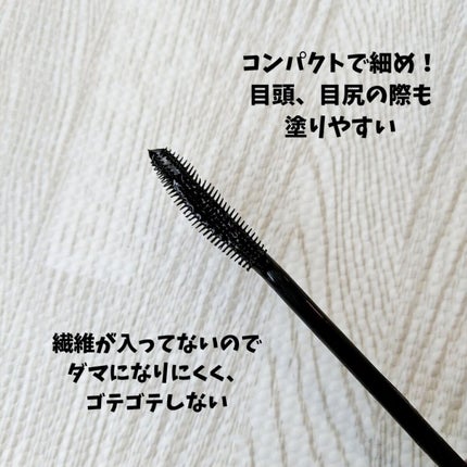 スカイハイ/MAYBELLINE NEW YORK/マスカラを使ったクチコミ(2枚目)