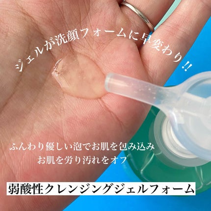 レッドB・Cスムージングクリーム/Dr.G/フェイスクリームを使ったクチコミ(2枚目)