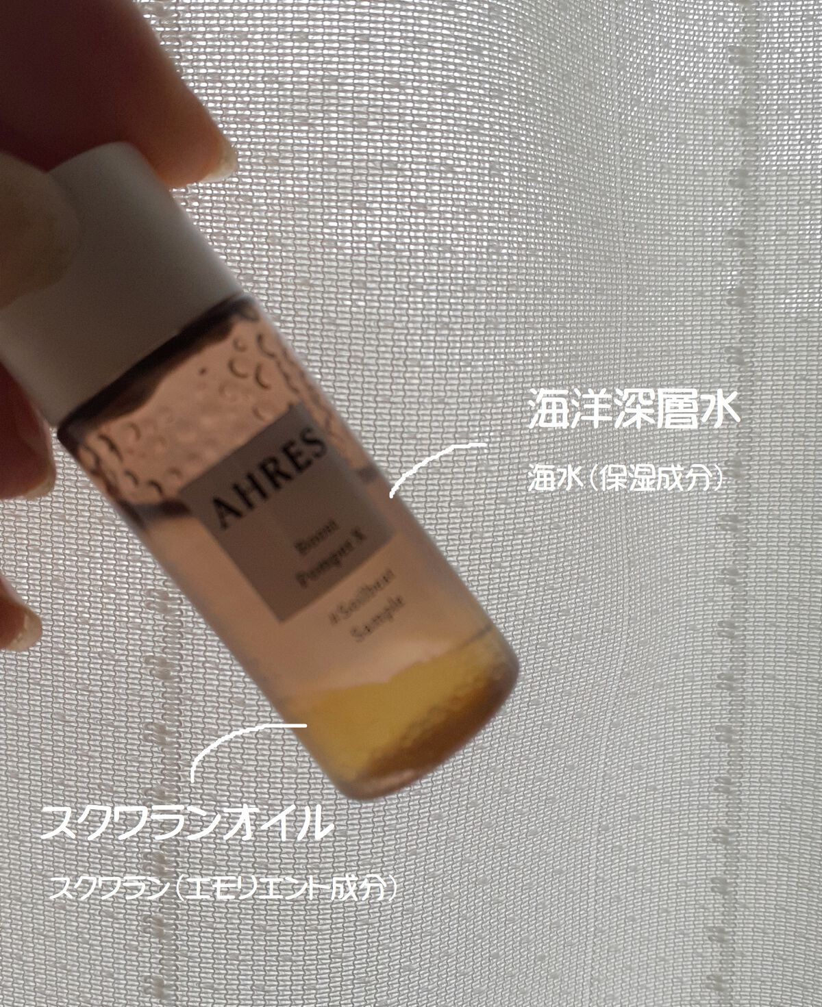 ブースト ポンパー X/アーレス/美容液を使ったクチコミ(4枚目)